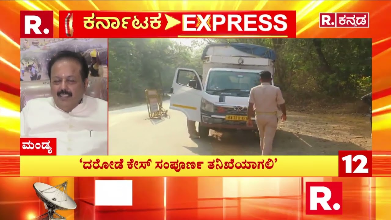 KARNATAKA TOP 30 NEWS : ಧಮ್ಕಿ ವೀರ ಅರೆಸ್ಟ್​, ರಿಪಬ್ಲಿಕ್ ಇಂಪ್ಯಾಕ್ಟ್​ - ಡಿಕ್ಕಿ ರಭಸಕ್ಕೆ ವಾಹನ ಸಂಪೂರ್ಣ ಜಖಂ