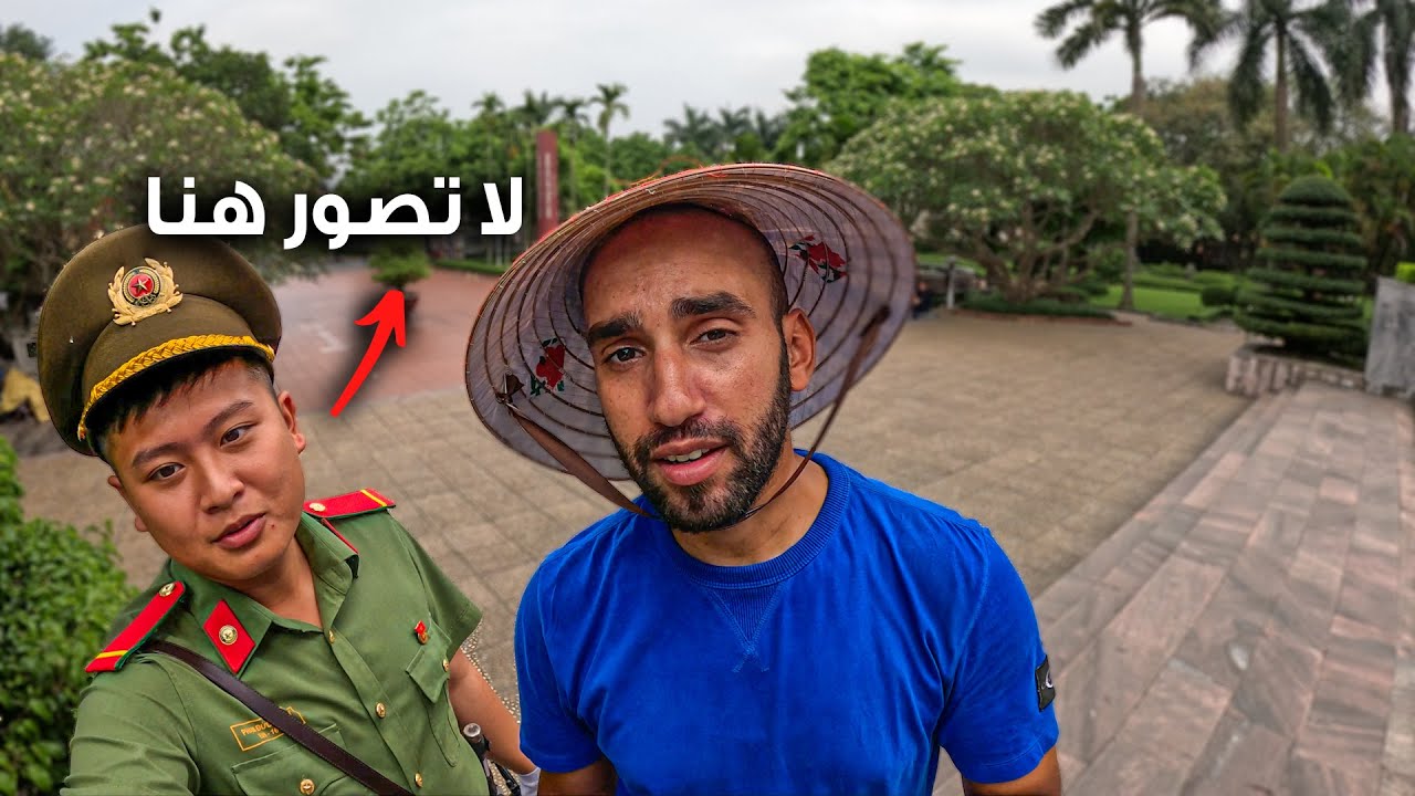 دولتي المفضلة في جنوب شرق آسيا