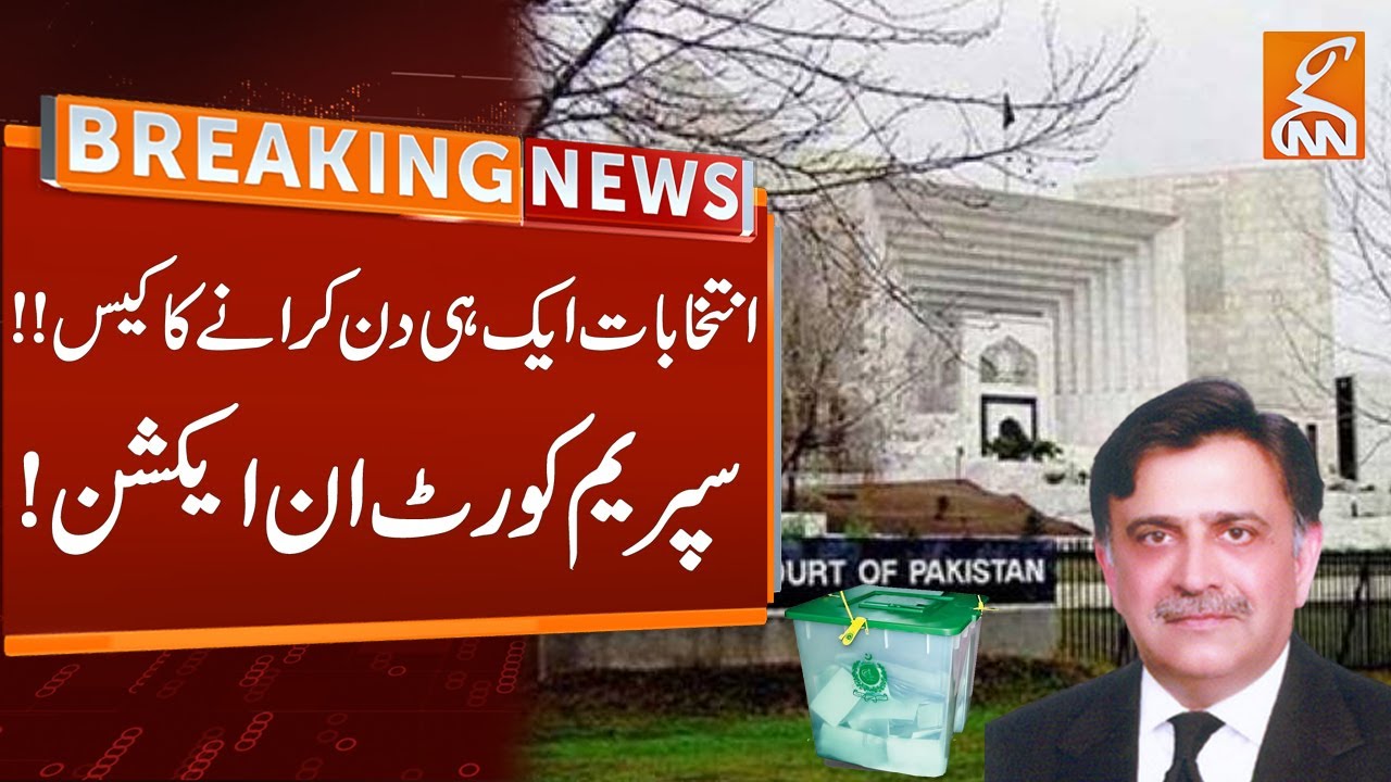Supreme Court In Action | Same Day Election Case Updates | Breaking News | GNN