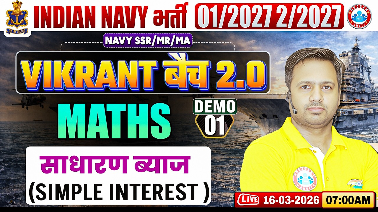 Navy MR Maths Classes 2026 | Vikrant Batch 2.0 Demo Class | Simple Interest | Maths For Navy MR