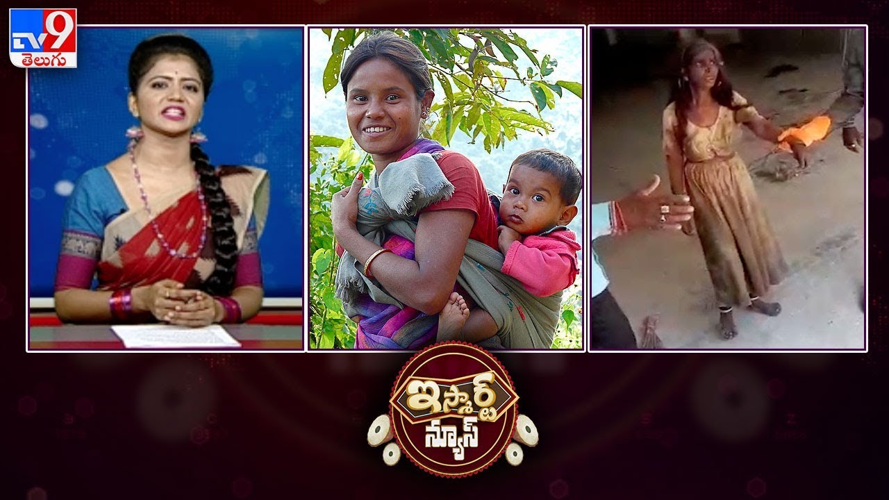 GHMC officers kindness || Happy Mother's Day special on iSmart News - TV9