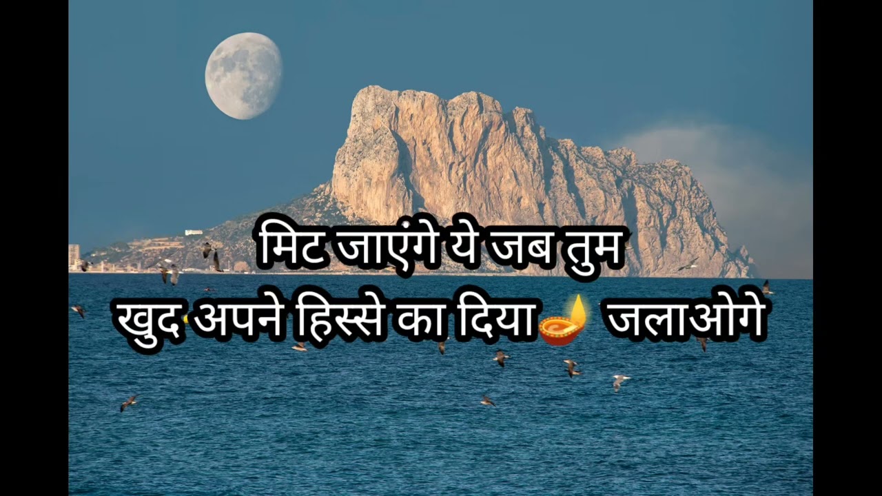 खुद पर कर विश्वास ! #Motivational Hindi kavita by KUMKUM VERMA 