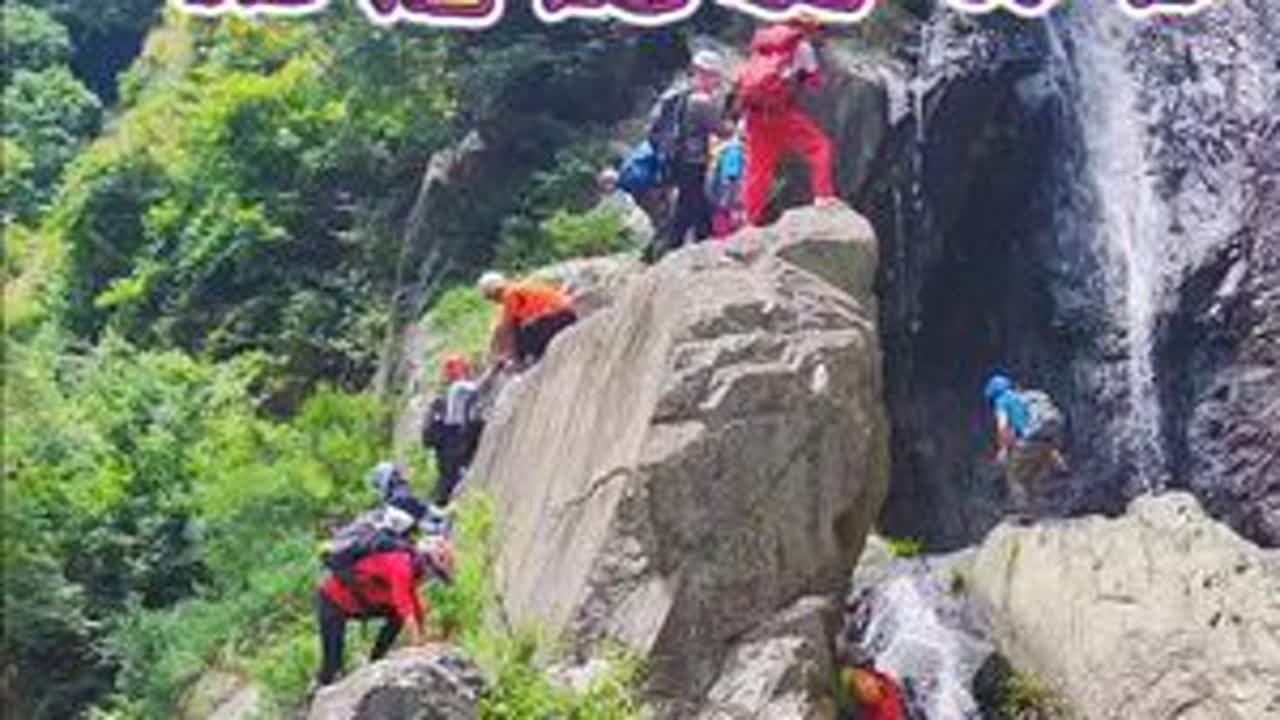#游山玩水释放心情 福清虎豹峡谷，2024.6.23