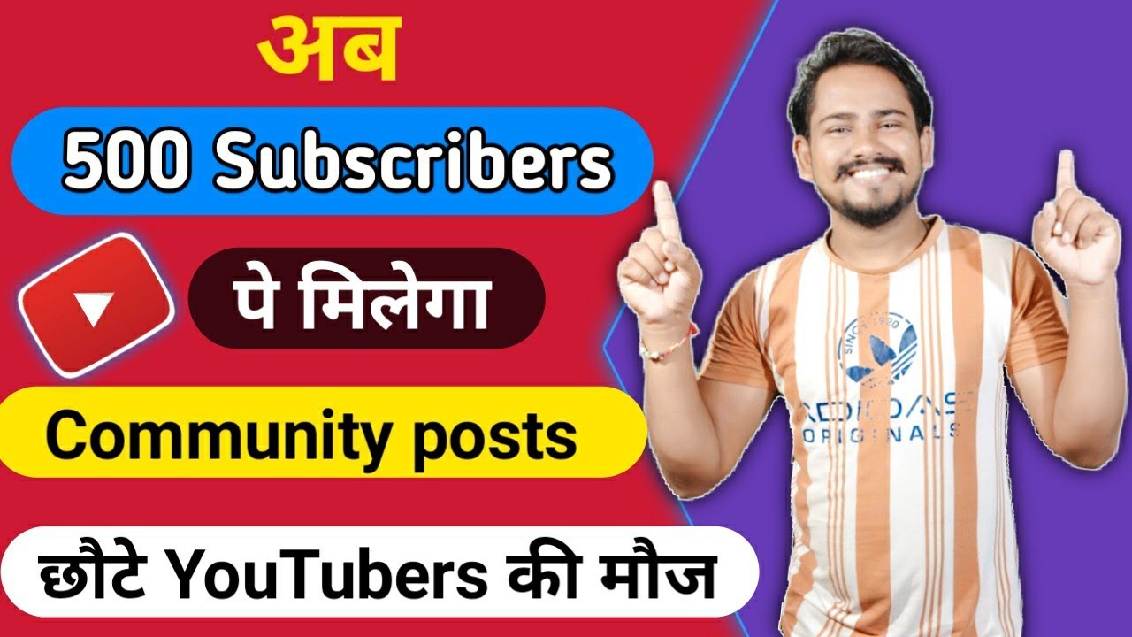 YouTube New Update 2021   Community Tab YouTube New Update | YouTube Community Tab