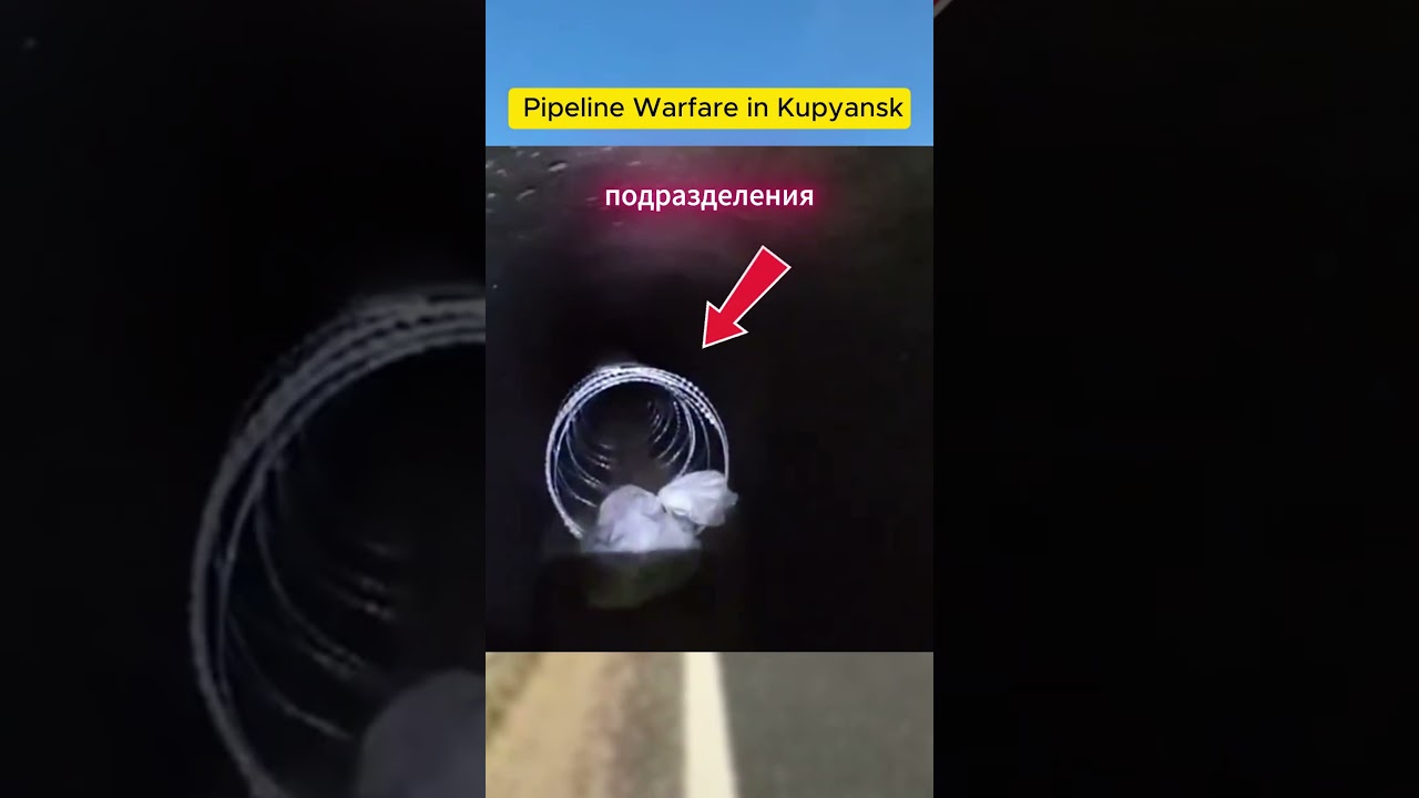 ⚡ Pipeline Warfare in Kupyansk #defence #defencetechnology