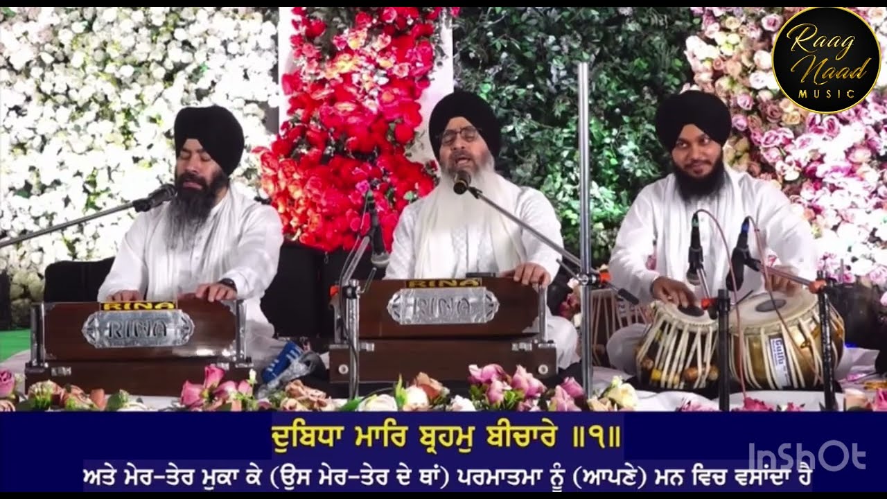 Iss Mann Ko Koi Khojo Bhai - Bhai Nirmal Singh Ji Nagpuri