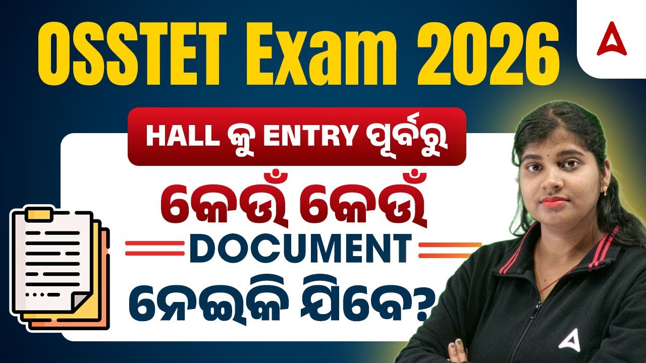 OSSTET 2026: Documents to Carry in Exam Hall ! OSSTET Document List for Exam Hall Entry