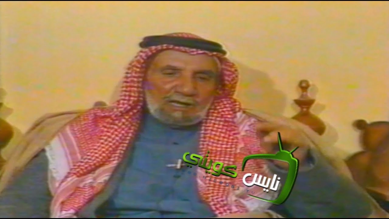 لقاء مع الشاعر الراحل : مرشد البذال