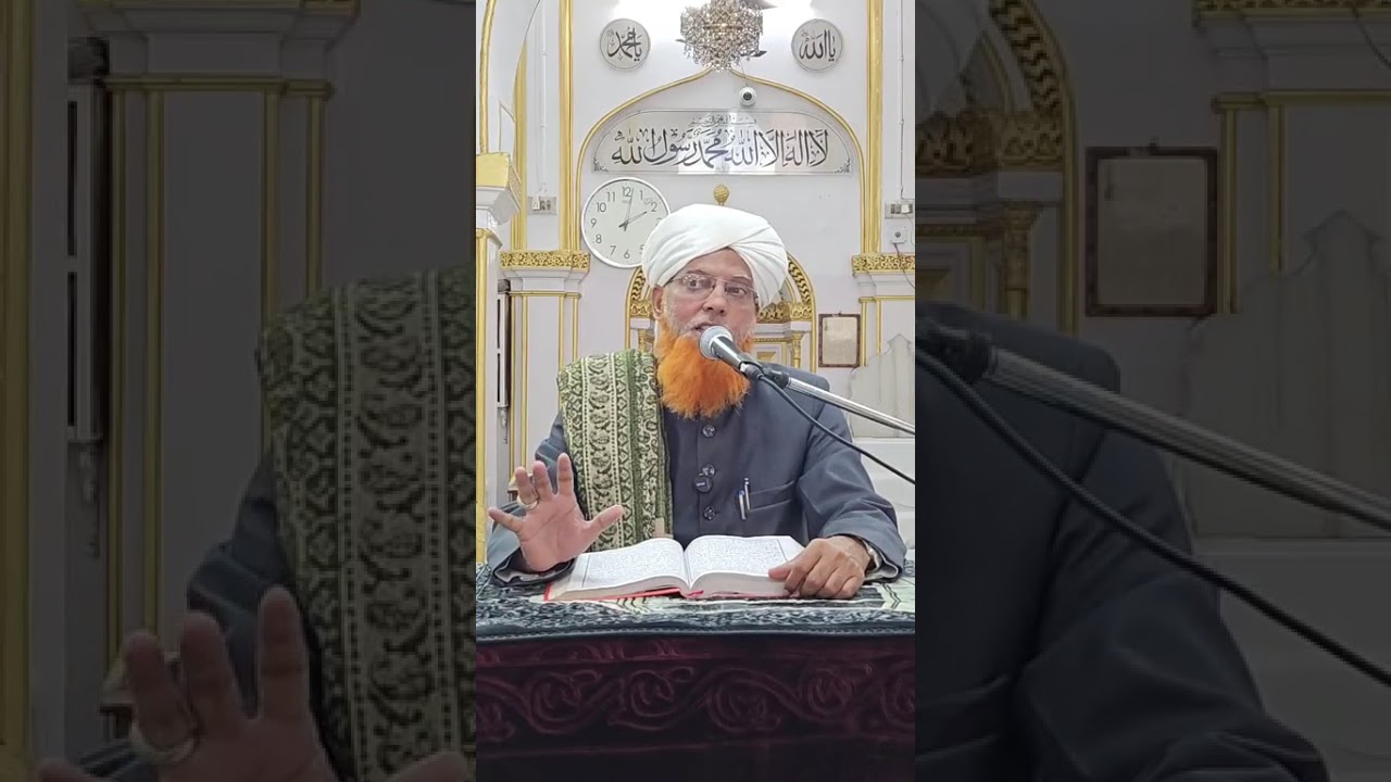 TAFSEER E QURAN | Surat Al Anfal Aayat#30 - 33 | Dr. Hafiz Syed Murtuza Ali Soofi M.Z.