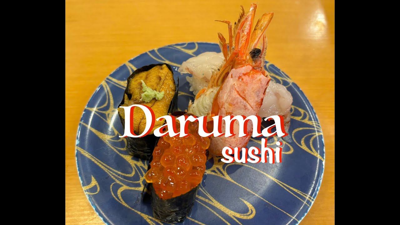Toyama | SUSHI DARUMA ★★Good Quality Seafood★★富山県富山市すしだるま