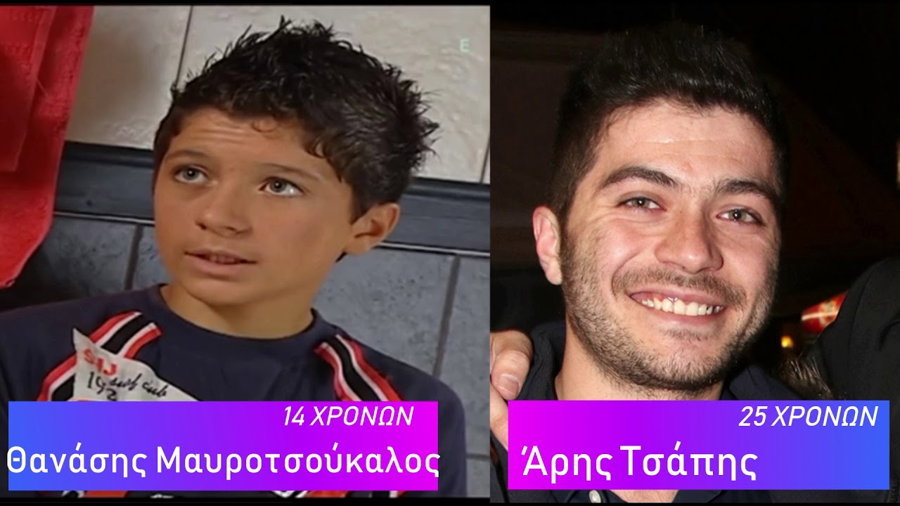 ΕΥΤΥΧΙΣΜΕΝΟΙ ΜΑΖΙ - ΠΡΙΝ ΚΑΙ ΜΕΤΑ (2008 - 2019)!