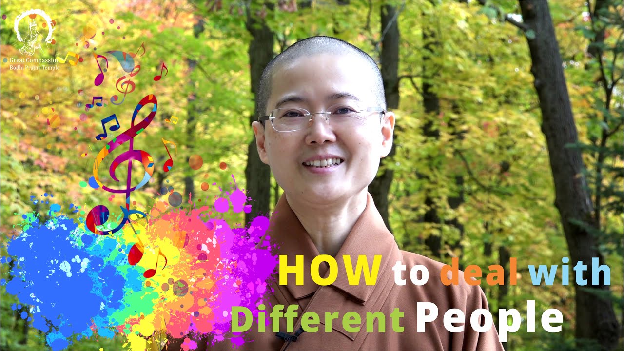 How to deal with different people | Master Miao Jing