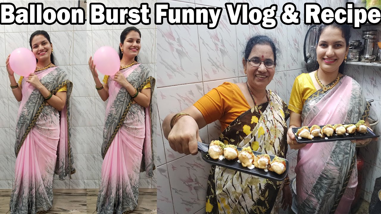 हसून हसून पोट दुखेल फुग्यावर बसून फुगे फोडा | Dahi Vada Recipe | Balloon Burst Funny Game