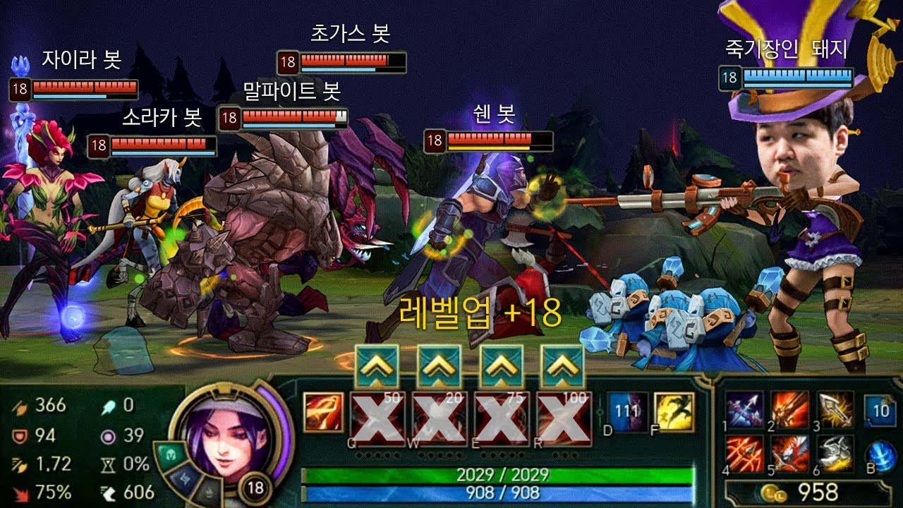 [LOL] 프레이vs중급봇 1대5 스킬 안쓰고 평타로만 깨기