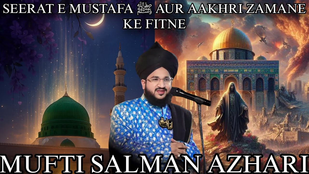 Seerat E Mustafa ﷺ Aur Aakhri Zamane Ke Fitne 💚🔥 | Mufti Salman Azhari | @IslamicStudiobyKarim 