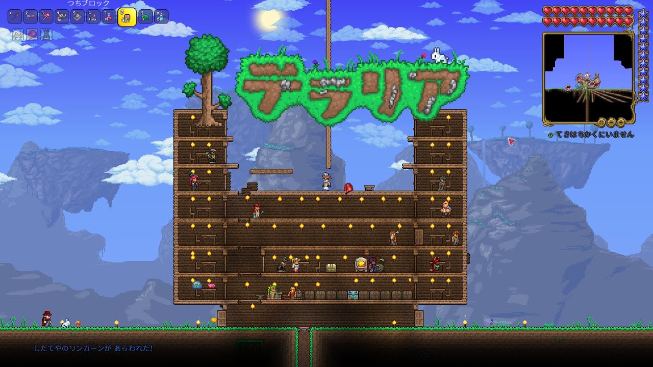 懐かしのテラリア#５【#terraria 】