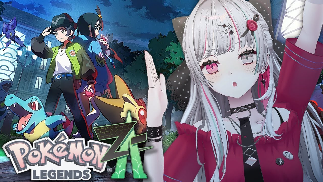 【 Pokémon LEGENDS Z-A #8】ポケモンという世界的に有名な作品の新作をプレイ【 石神のぞみ ／ にじさんじ所属 】