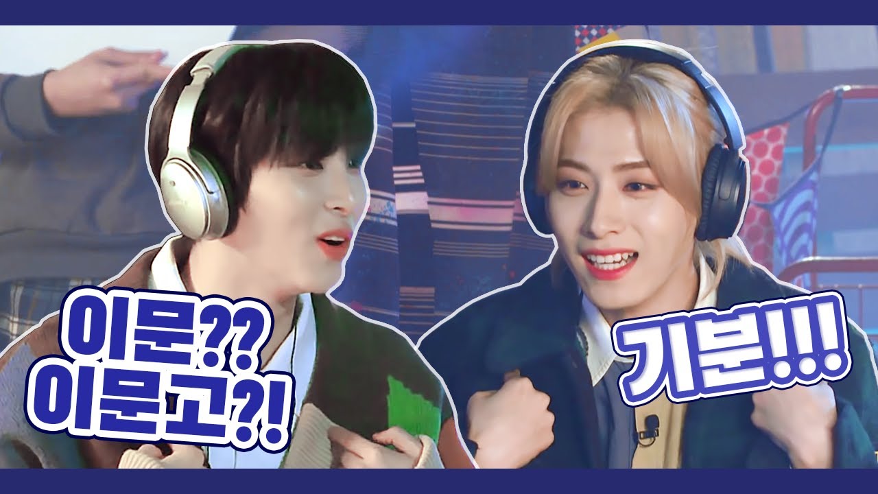 [원어스] 서호&시온 고요 속의 외침