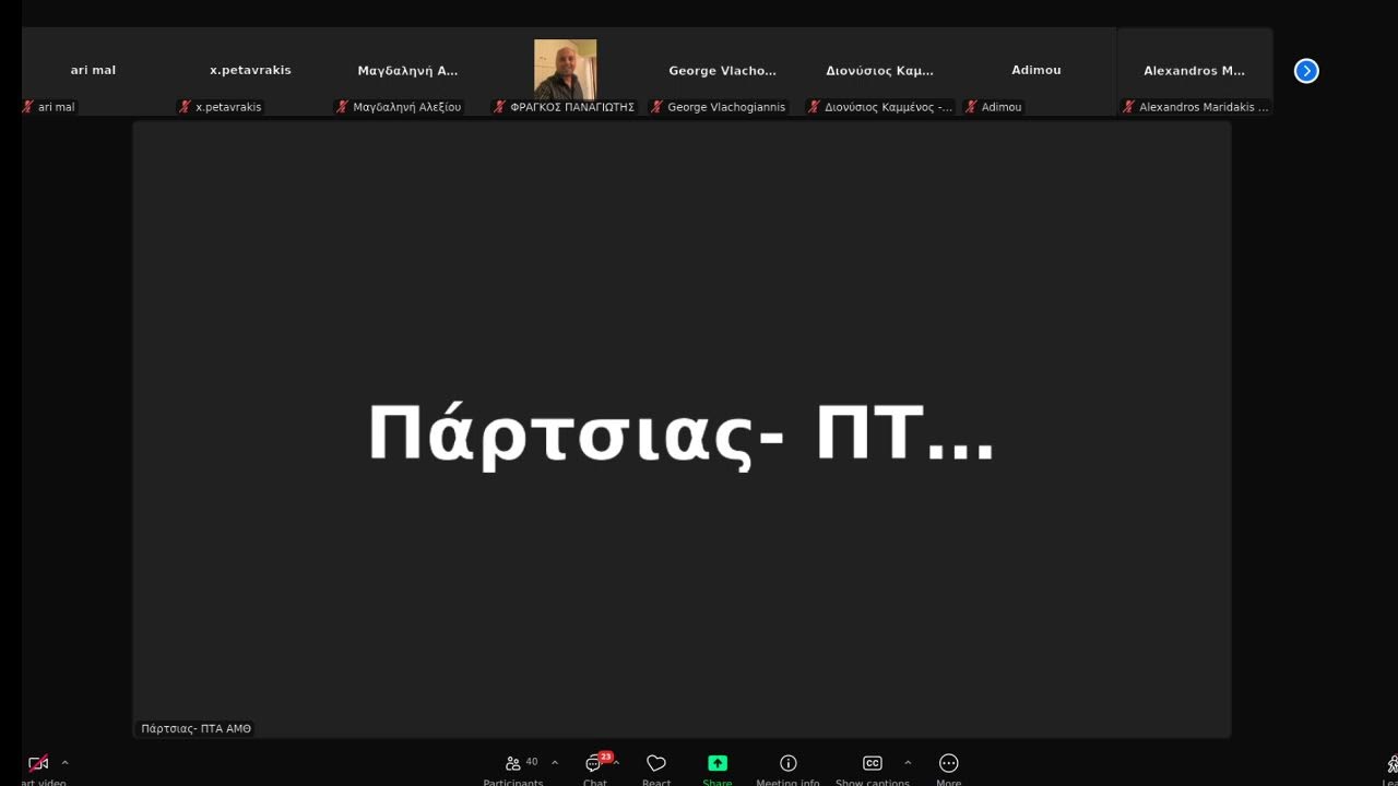 Κομβικές Τετάρτες  του GR digiGOV-innoHUB 29-10-2025