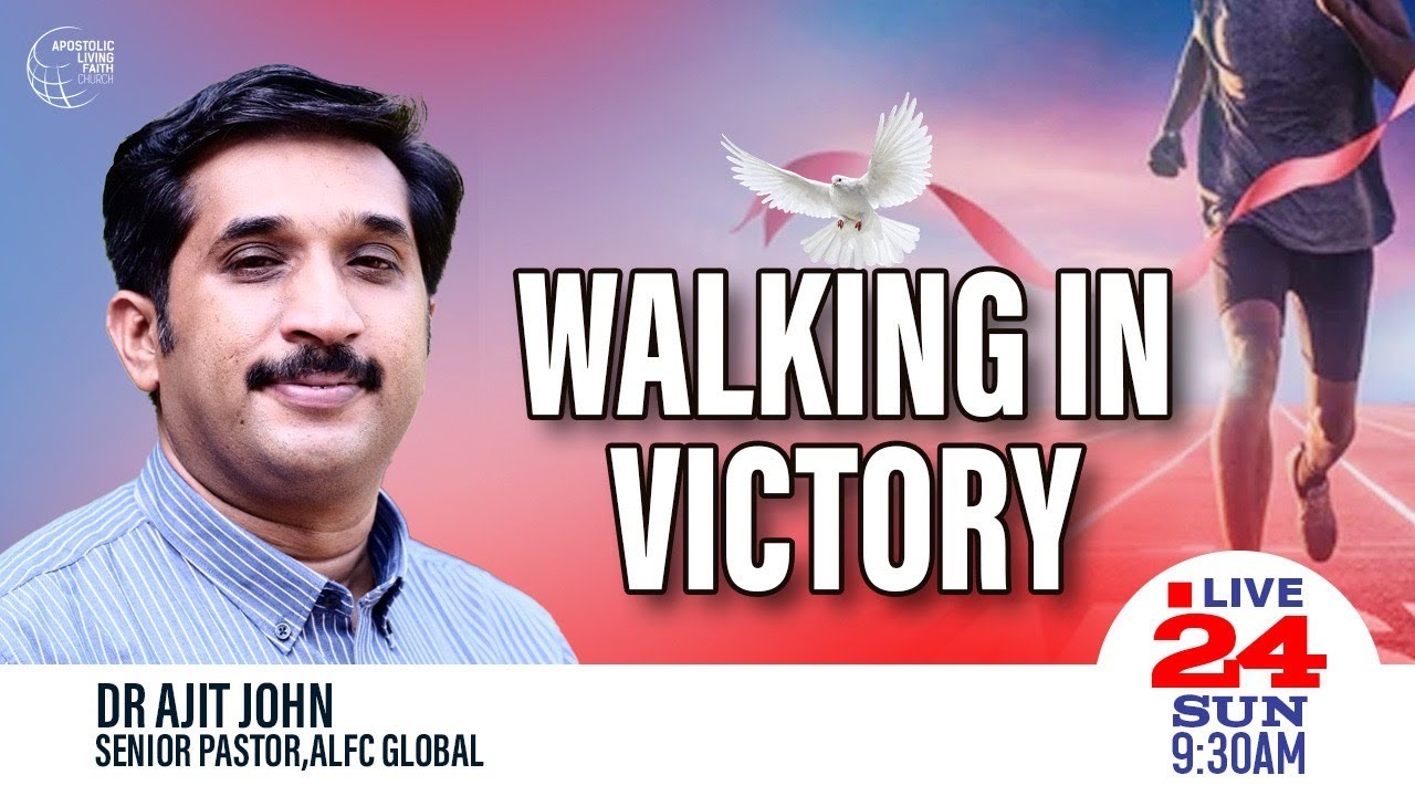 Walking In Victory  | 🔴🅻🅸🆅🅴 𝐎𝐧𝐥𝐢𝐧𝐞 𝐒𝐮𝐧𝐝𝐚𝐲 𝐖𝐨𝐫𝐬𝐡𝐢𝐩 𝐒𝐞𝐫𝐯𝐢𝐜𝐞 | Dr Ajit John