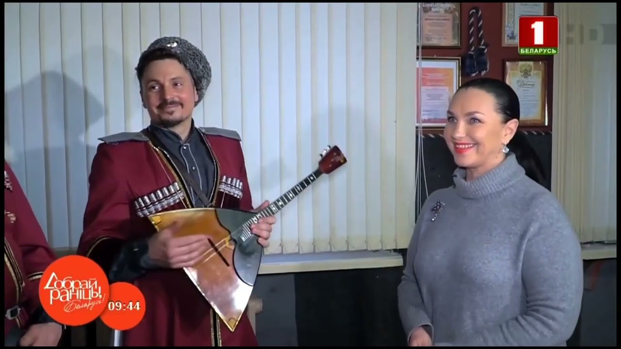 Ансамбль 