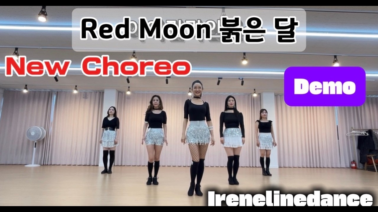 [My New Choreo] Red Moon/붉은달/Beginner/#아이린라인댄스 #쥬얼라인댄스코리아 #조선힙합 #붉은달