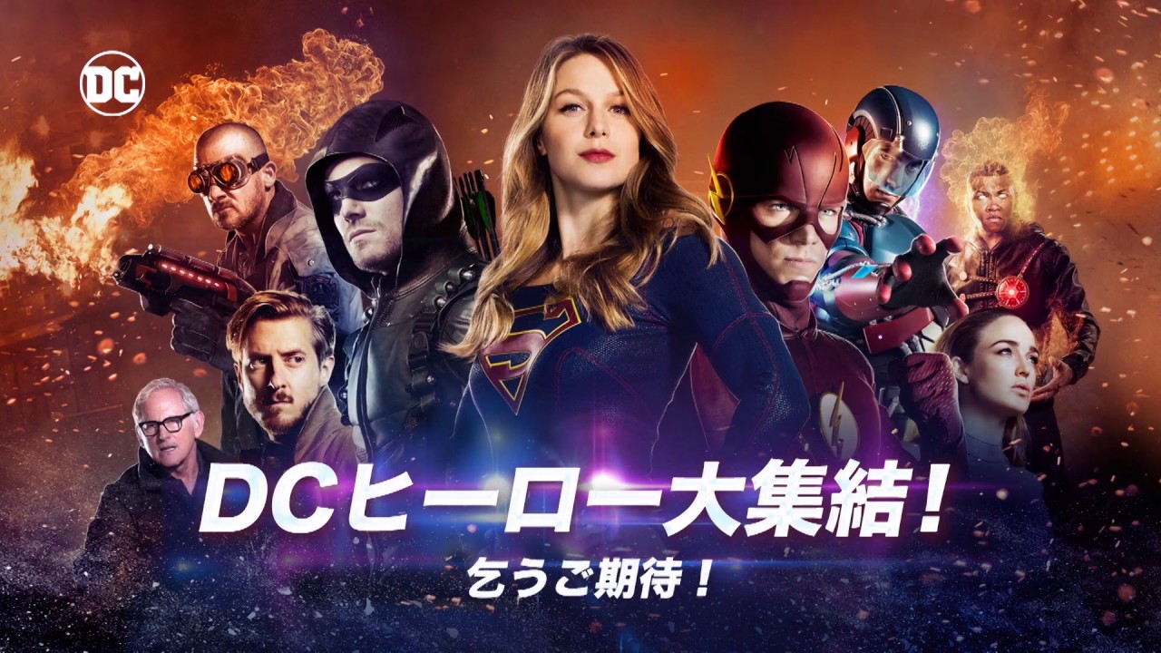 DVD【予告編】「インベージョン！最強ヒーロー外伝」8.23リリース