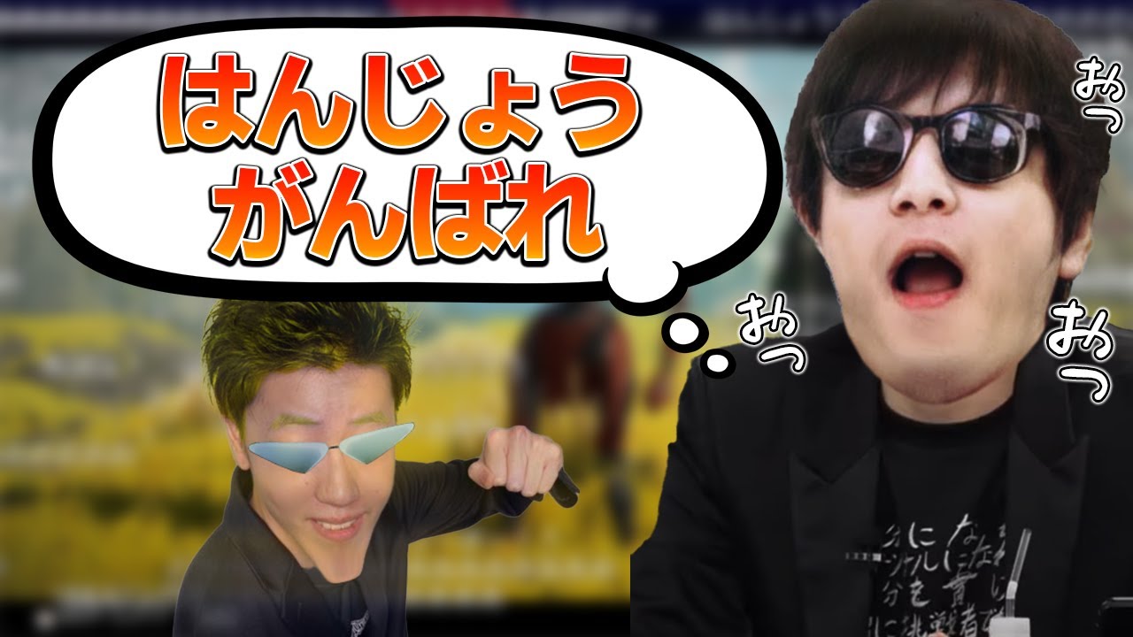 おにやのはんじょうが活躍するシーンを喜ぶ姿が可愛すぎる『2021/08/27』【えぺまつり　釈迦×よしなま　#おにや 　#切り抜き　#ApexLegends　エーペックスレジェンズ　結論構成】