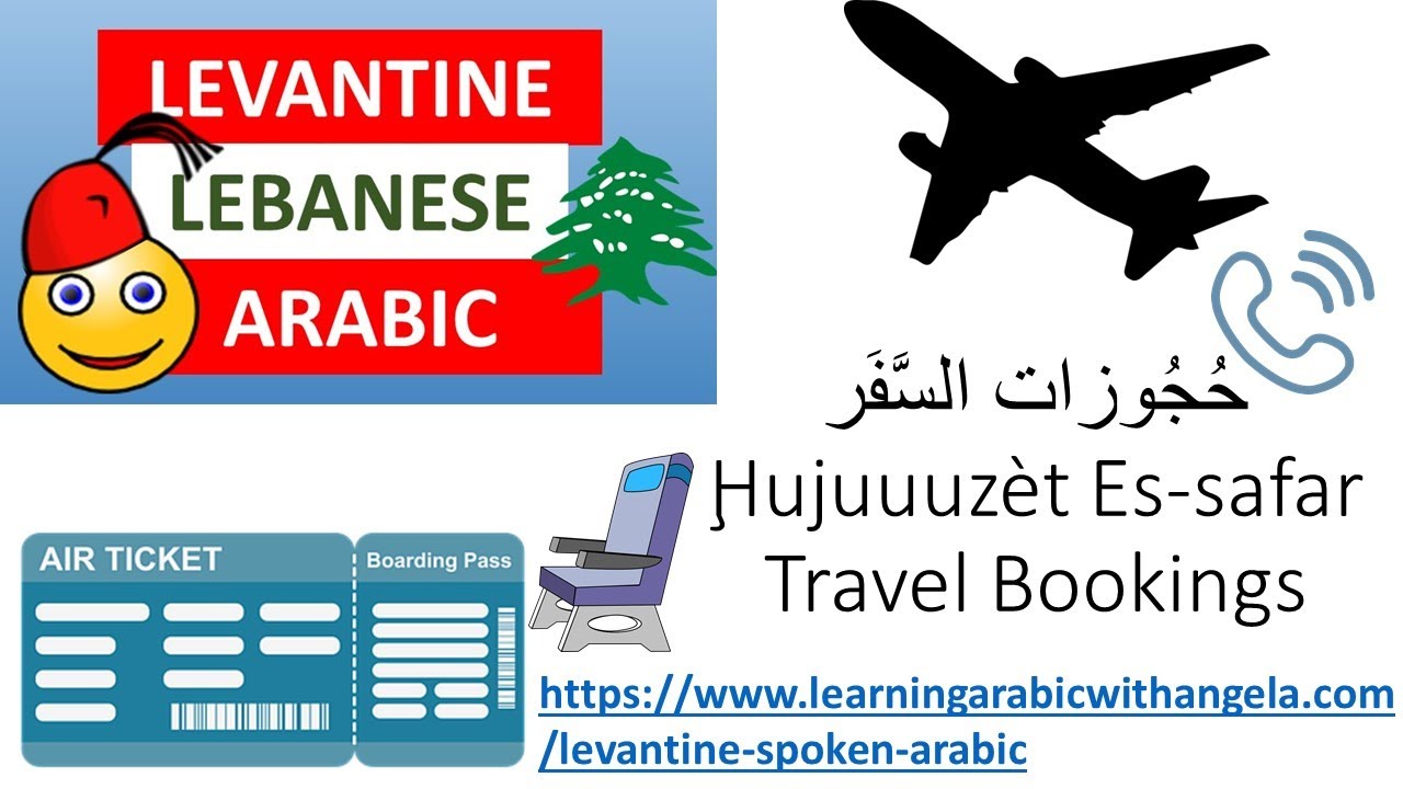 Travel and Airline Bookings - Conversation-Verb to Book-Learn Levantine Lebanese  Arabic with Angela