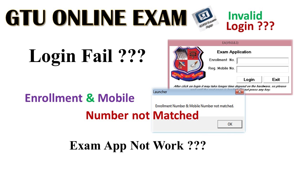 Online Exam Login નથી થતું? | Enrollment and Mobile Number Not Match | Login Problem | GTU Online ||