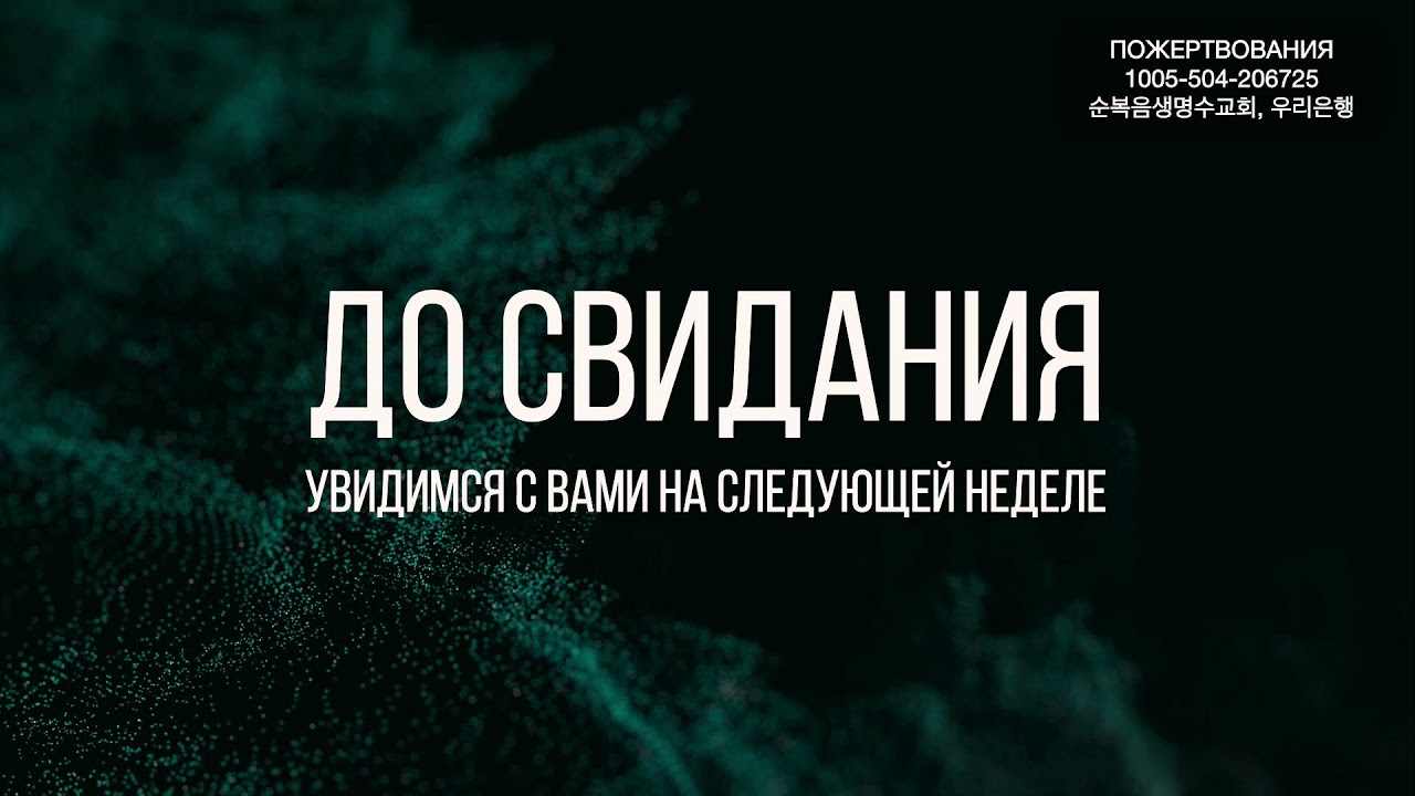 ПРЯМОЙ ЭФИР ЦЕРКВИ ЖИВАЯ ВОДА