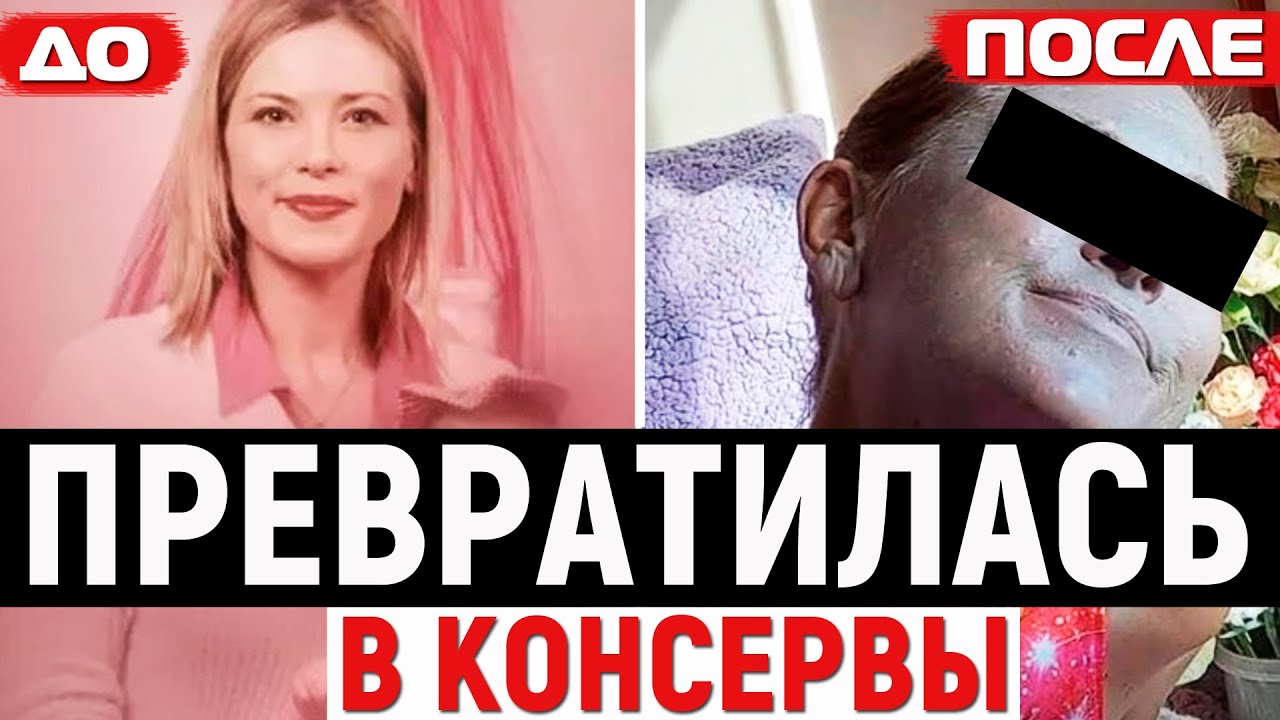 Лидер секты превратилась в консервы. Жуткий случай Эми Карлсон