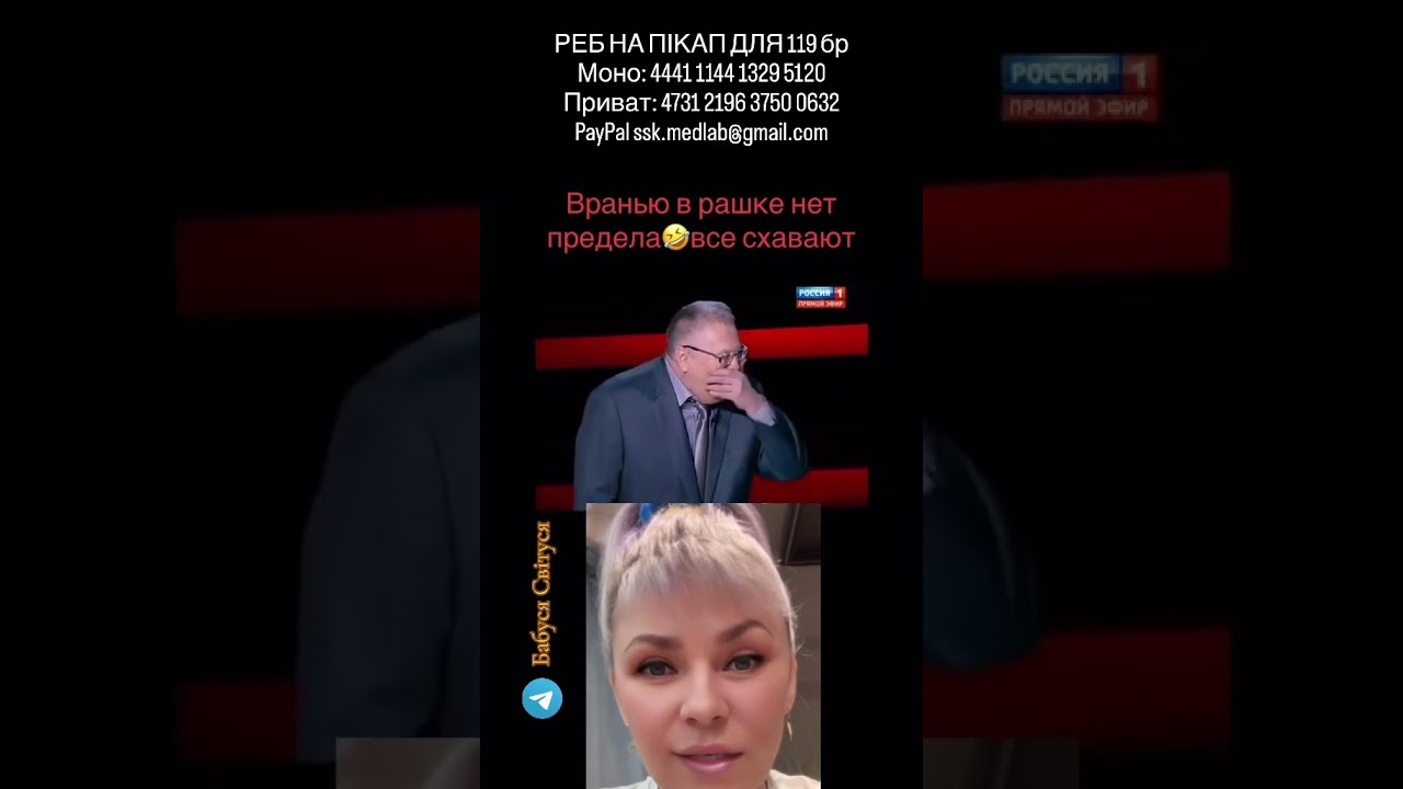 Реквізити для донату в описі.