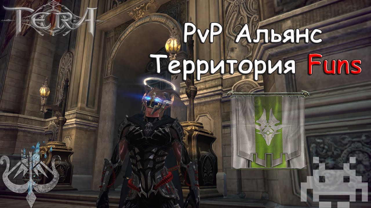 Tera Online Ru - PvP Лучник Shadow Master :D Archer