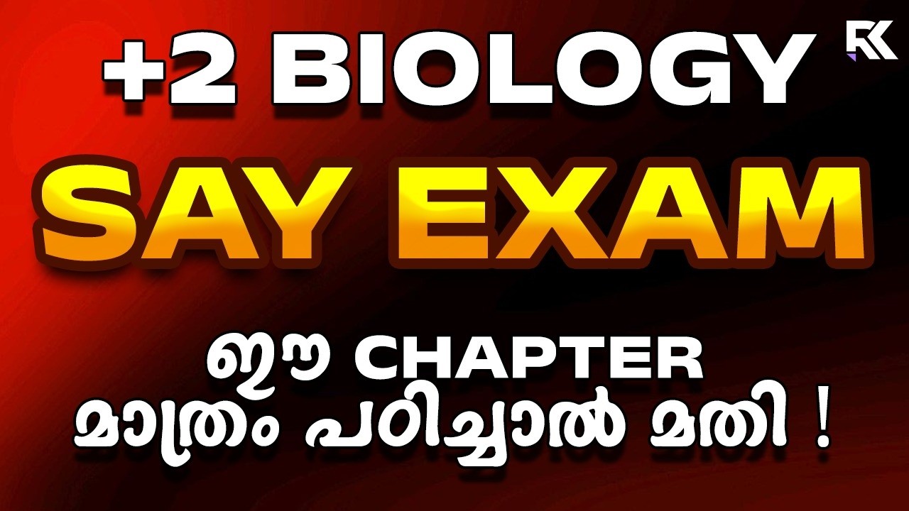 Plus Two Biology Say Exam | Skip these Chapters ❌ ഇത്ര മാത്രം പഠിച്ചാൽ Pass Mark ഉറപ്പ് 💯 RK Nex