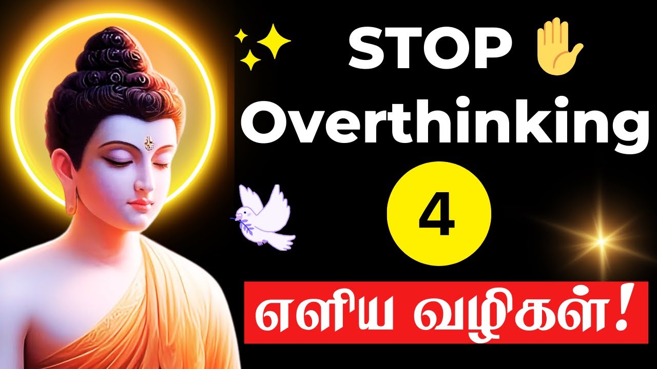 🛑 Stop Overthinking - Practical Solutions 🧠 | Mindfulness Tips & Techniques 🌿 | Tamil Audio Book 🎙️