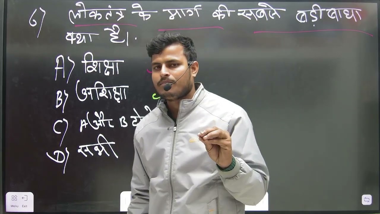 class 10th civcs objective question [BY-GOLU GURU]