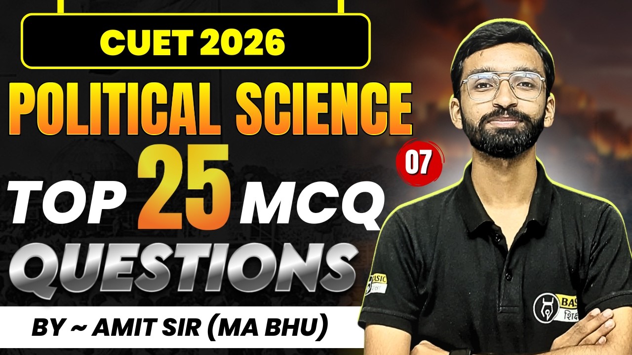 Top 25 MCQ Political Science-7 | CUET Political Science Most expected MCQ | 2026
