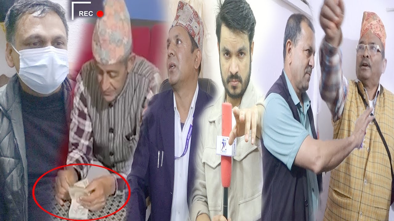 मालपोत कार्यालयमा स्टीङ अपरेशन ! घुस सहीत रंगेहात । बिचौलियाको भागाभाग। कर्मचारी बिचौलियाको भण्डाफोर