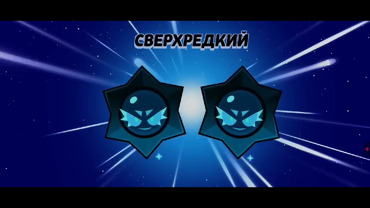 Opening of angel and demon drops, house drops, rolls and mega boxes.