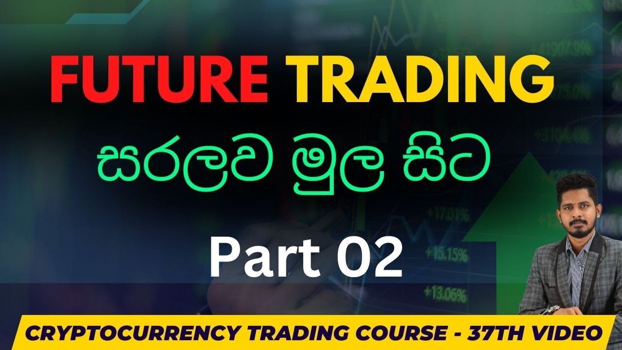 Future Trading - Part 02  | Sinhala | 37th Video