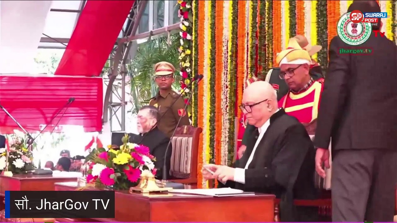 Jharkhand High Court के नए Chief Justice बने M. S. Sonak | Oath Ceremony