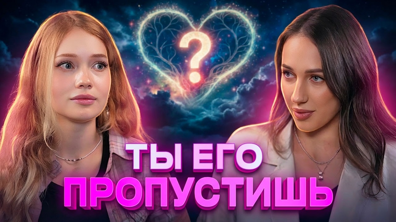 Главный признак, что он ПРИТВОРЯЕТСЯ — А НЕ ЛЮБИТ... Мария Дернова