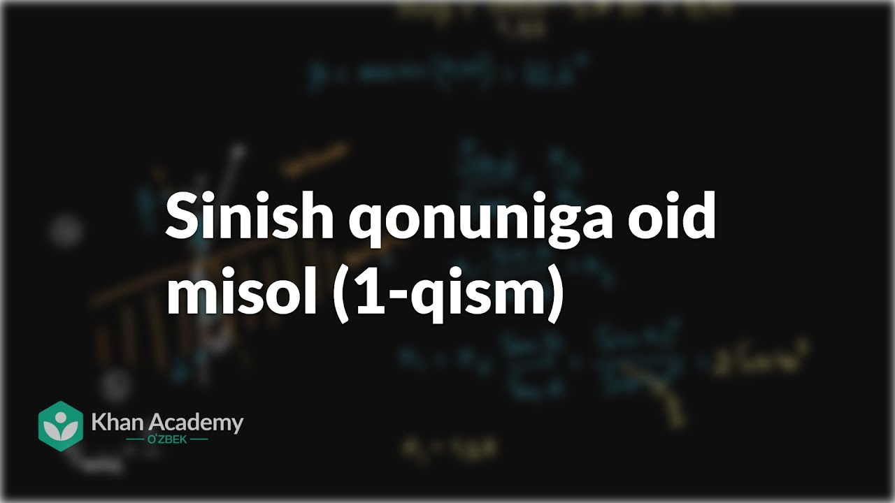 Sinish qonuniga oid misol (1-qism) | Geometrik optika | Fizika