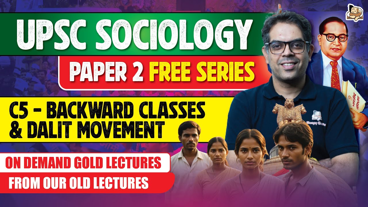 UPSC Sociology Optional || Paper 2 Free Lecture Series || Backward Classes & Dalit Movement