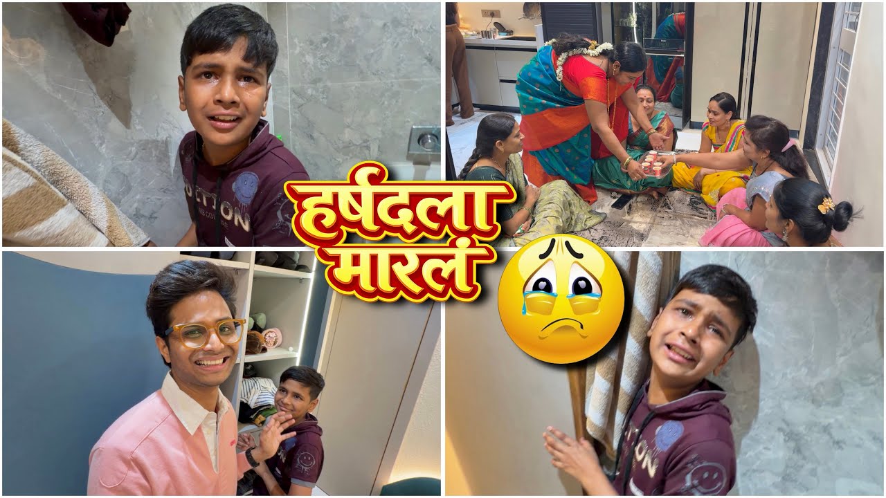 Harshadla marl 😭 Navin Ghari Haldi kunku ♥️
