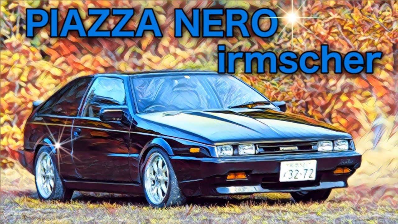 🚗🏁 ピアッツァ ネロ イルムシャー　PIAZZA NERO irmscher YANASE