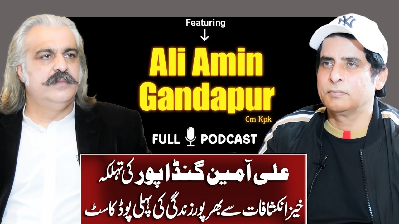 Ali Amin Gandapur Exclusive Interview | Podcast with Irshad Bhatti