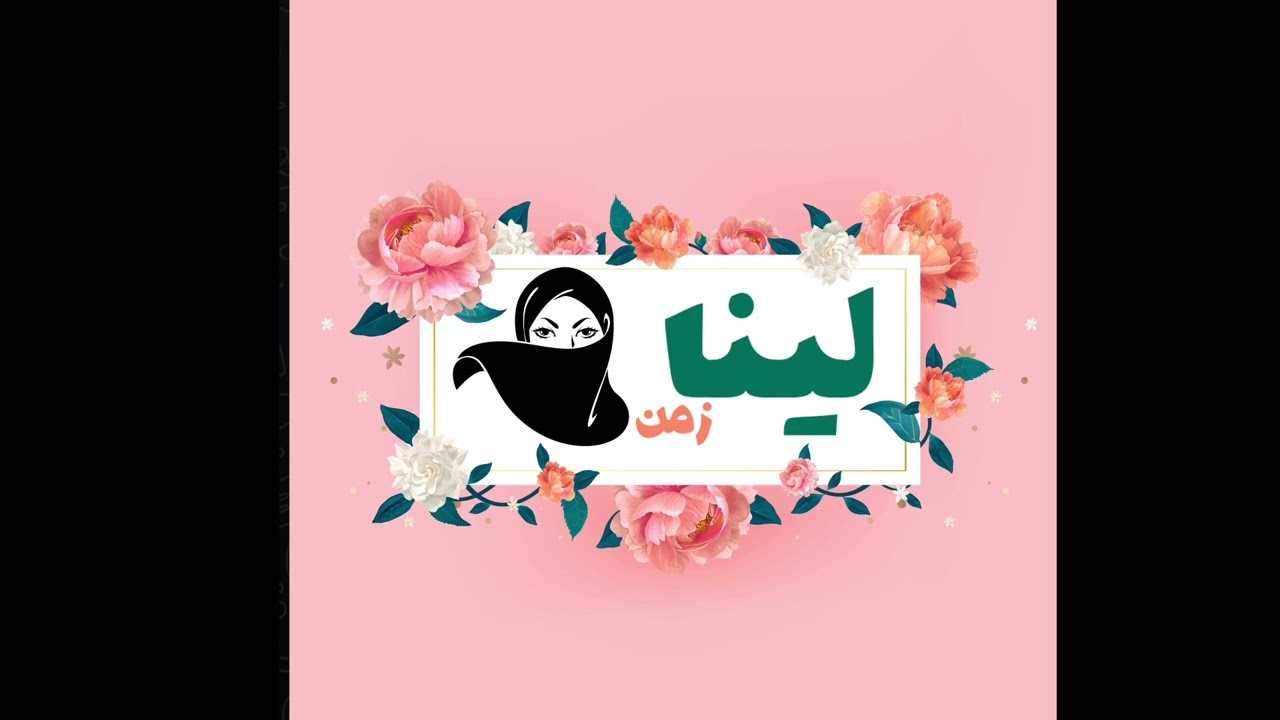 الفنان فهد السبيعي | فرقة شباب الفيصل - ضناني الشوق