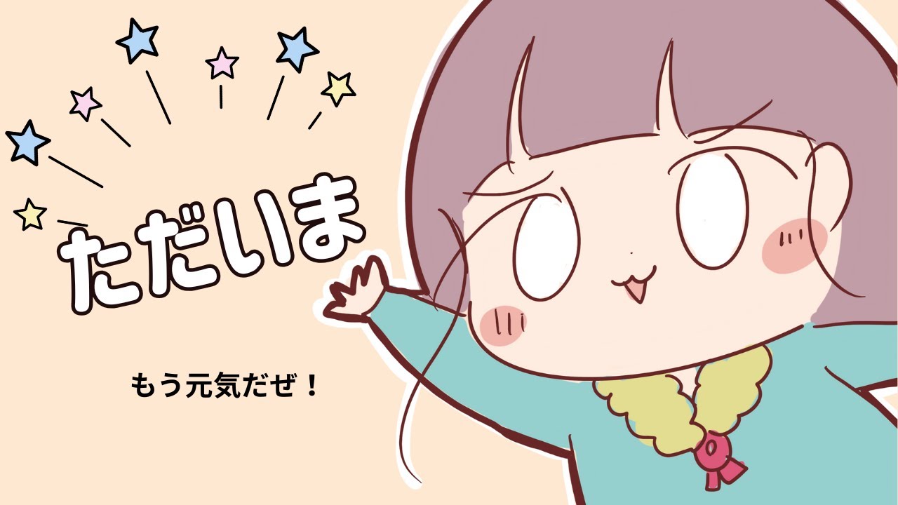 復活します！！おまたせ！！！